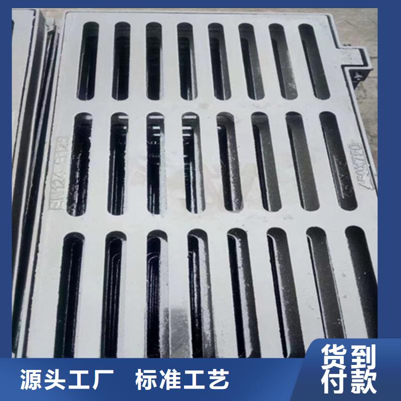 球墨鑄鐵篦子,鑄鐵下水道蓋板當日價格