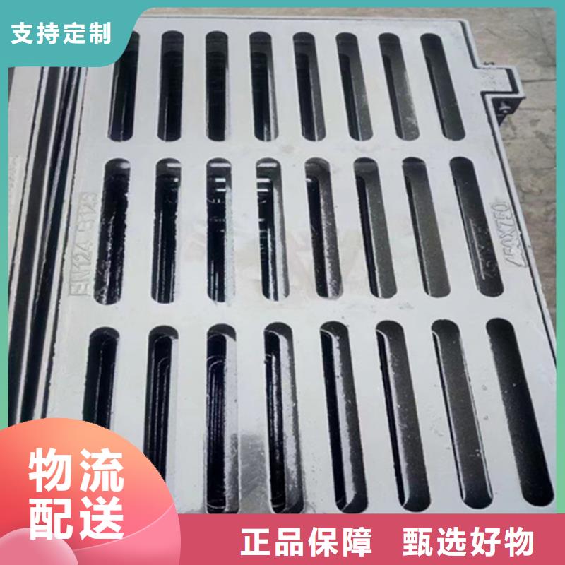球墨鑄鐵篦子-可調(diào)式防沉降球墨鑄鐵井蓋技術(shù)先進
