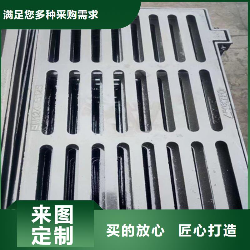 球墨鑄鐵篦子,鑄鐵下水道蓋板貨源穩(wěn)定