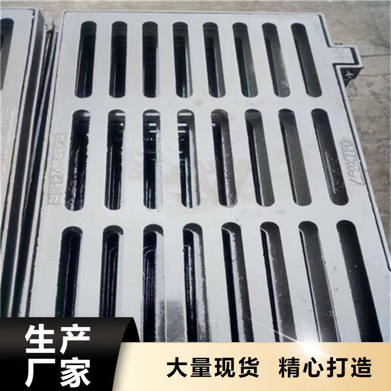  球墨鑄鐵篦子選擇我們沒錯