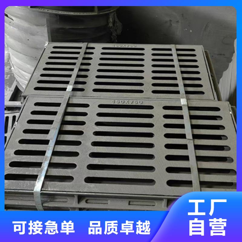 【球墨鑄鐵篦子樹脂井蓋蓋板廠家型號(hào)齊全】