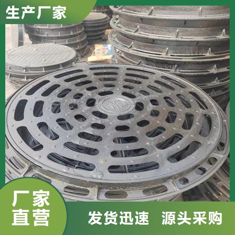 球墨鑄鐵篦子五防帶鎖圓井用心服務(wù)
