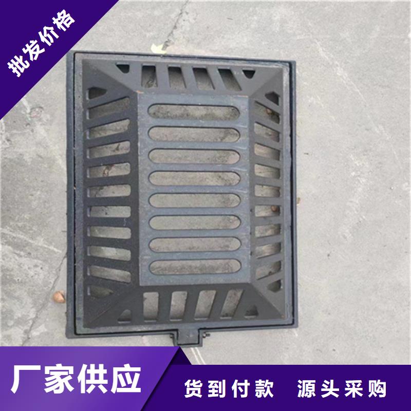 球墨鑄鐵篦子-方形球墨鑄鐵雙開井蓋質(zhì)量優(yōu)選