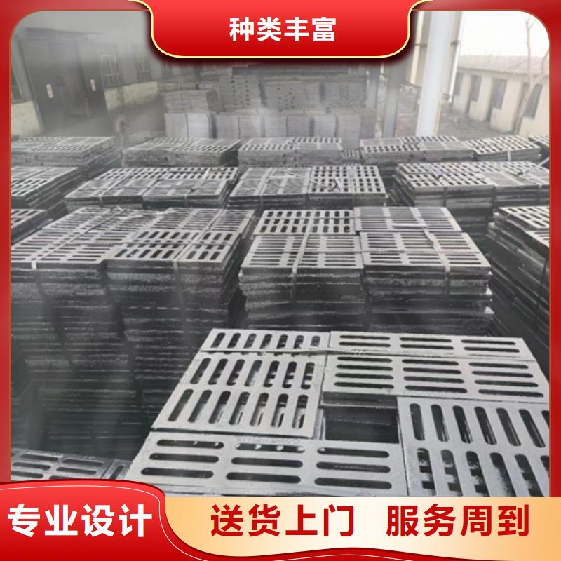 【球墨铸铁篦子 球墨铸铁井盖DN800厂家直销售后完善】