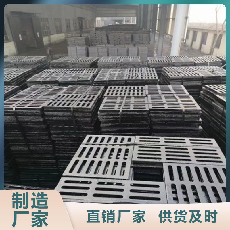 球墨铸铁篦子 地沟排水铸铁盖板买的放心安兴用的舒心