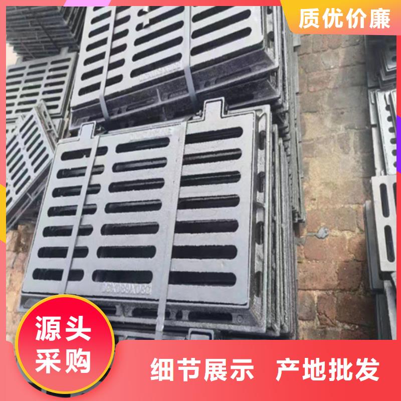 球墨鑄鐵篦子重型井蓋免費安裝