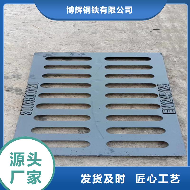 【球墨鑄鐵篦子 球墨鑄鐵井蓋DN800廠家直銷售后完善】