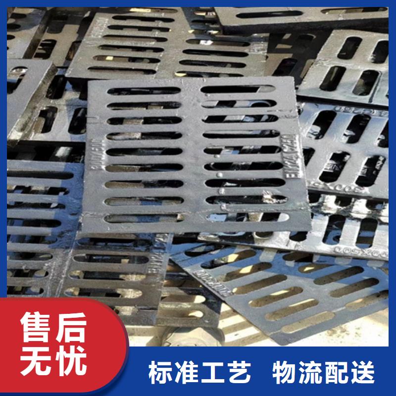 球墨鑄鐵篦子_雙層雨污水圓井蓋優(yōu)選貨源