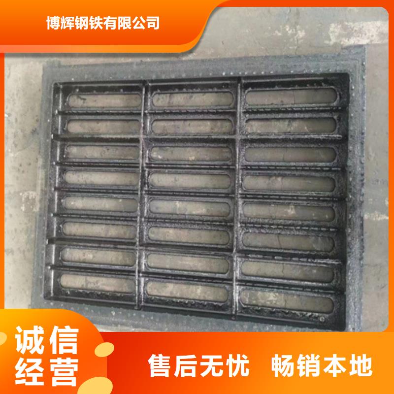 【球墨鑄鐵篦子雨水排水箅子設(shè)計(jì)制造銷(xiāo)售服務(wù)一體】