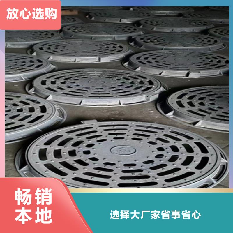 球墨鑄鐵篦子-雙層雨污水圓井蓋精挑細(xì)選好貨