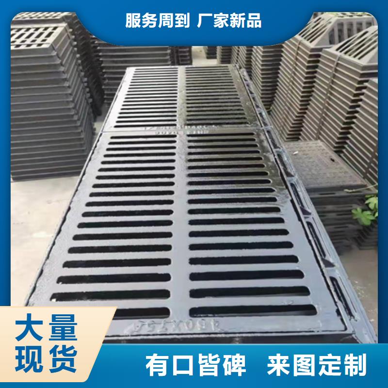 球墨鑄鐵篦子_雨水排水箅子值得信賴