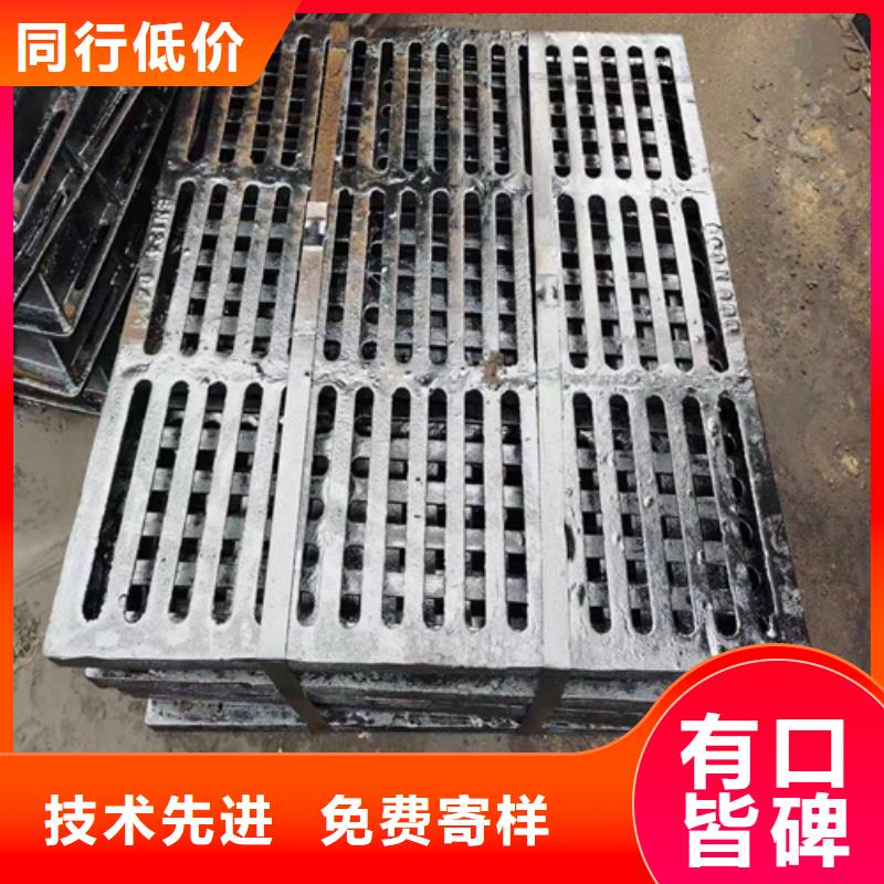 球墨铸铁篦子防锈球墨铸铁井盖厂家直销值得选择