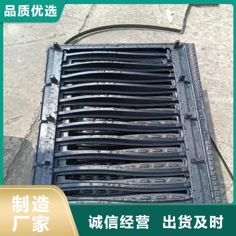 球墨鑄鐵篦子重型井蓋免費(fèi)安裝