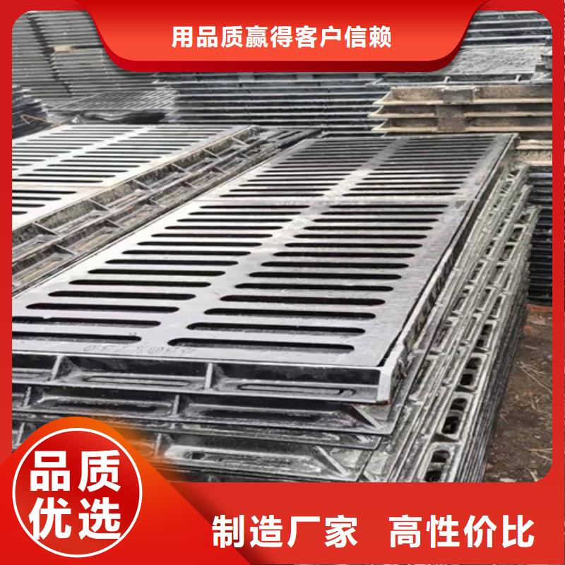 球墨鑄鐵篦子_國(guó)標(biāo)球墨鑄鐵管使用方法