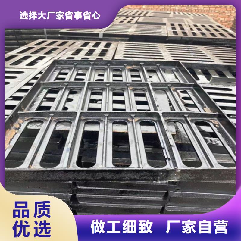  球墨铸铁篦子款式新颖