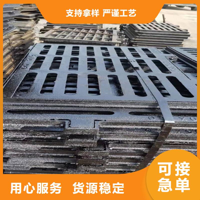 球墨鑄鐵篦子圓井700*900質(zhì)量優(yōu)價格低