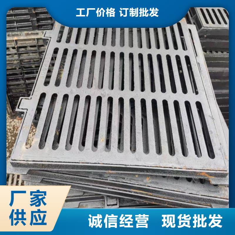  球墨铸铁篦子厂家直销值得选择