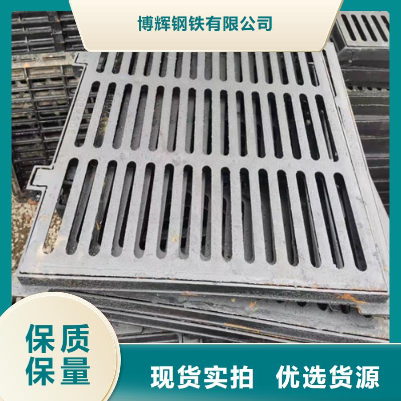球墨鑄鐵篦子-可調(diào)式防沉降球墨鑄鐵井蓋技術(shù)先進