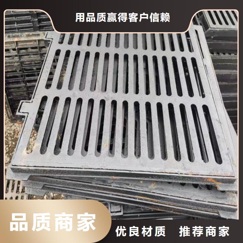 球墨鑄鐵篦子 【球墨鑄鐵樹池篦子】嚴(yán)格把控質(zhì)量