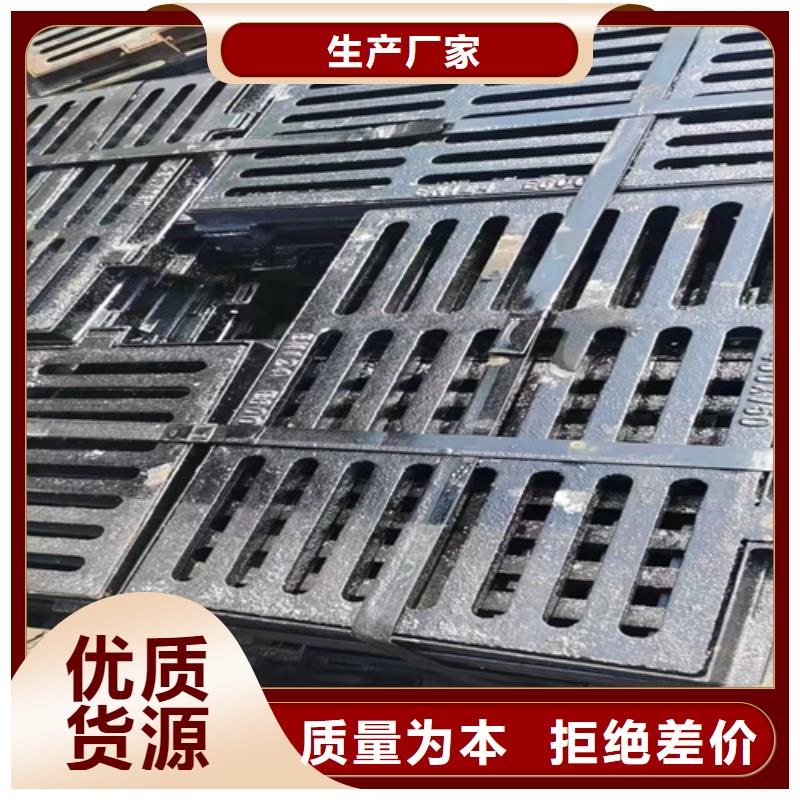 球墨鑄鐵篦子【酸洗無縫鋼管】好廠家有擔當