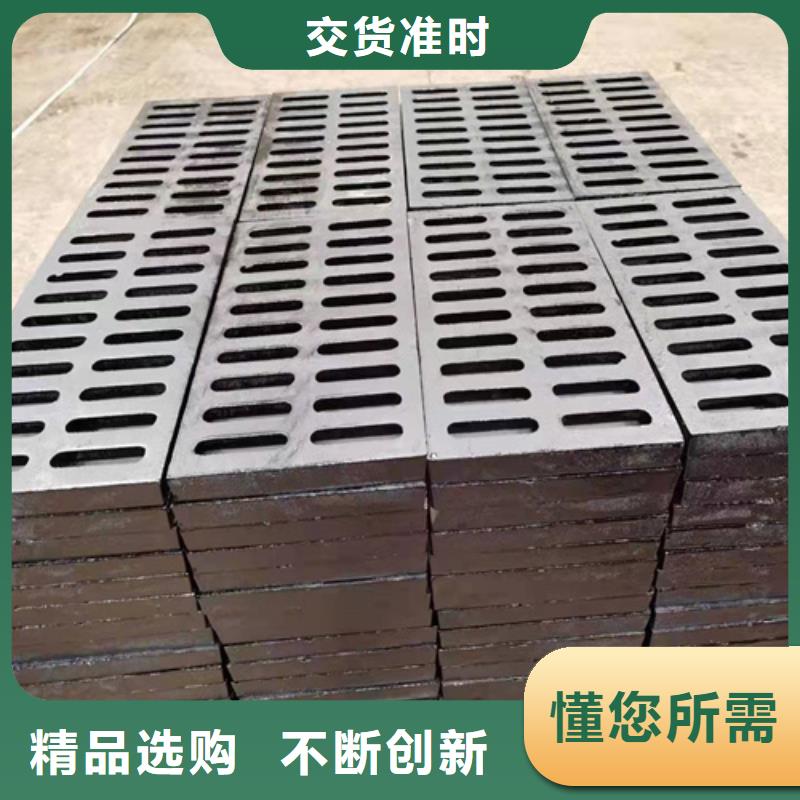 球墨鑄鐵篦子 地溝排水鑄鐵蓋板買的放心安興用的舒心