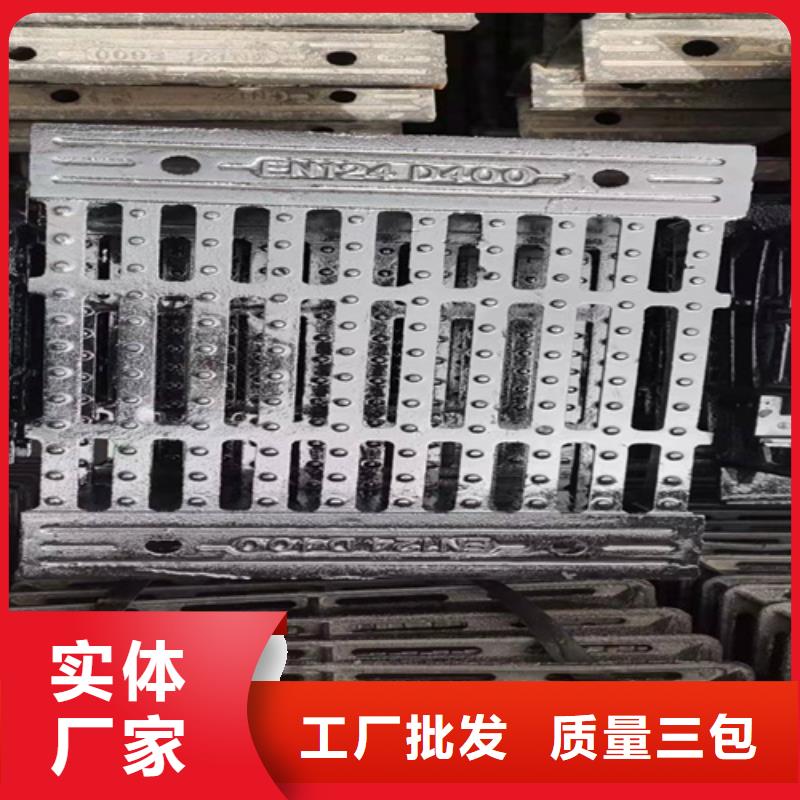 球墨铸铁篦子六防带锁圆井源头采购