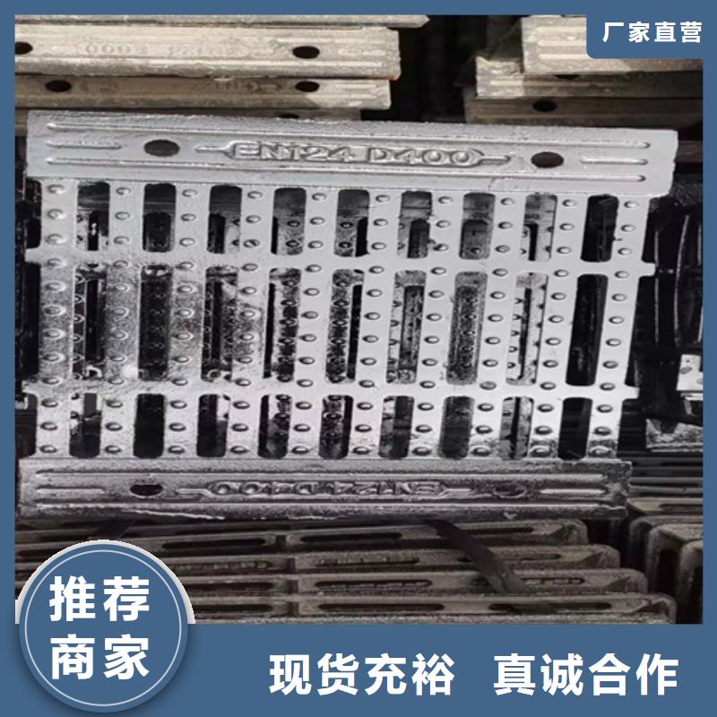 球墨鑄鐵篦子_雙層雨污水圓井蓋優(yōu)選貨源