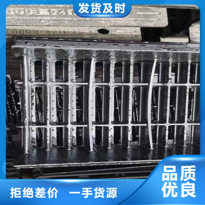 球墨鑄鐵篦子,鑄鐵下水道蓋板貨源穩(wěn)定