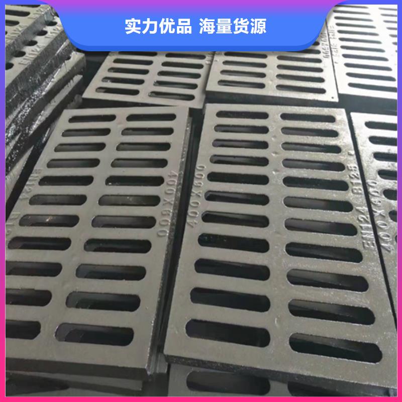 球墨鑄鐵篦子 可調(diào)式防沉降球墨鑄鐵井蓋用品質(zhì)說話