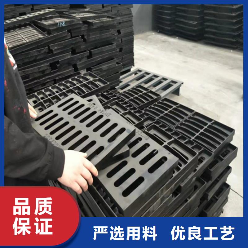 球墨鑄鐵篦子重型井蓋經(jīng)驗(yàn)豐富品質(zhì)可靠