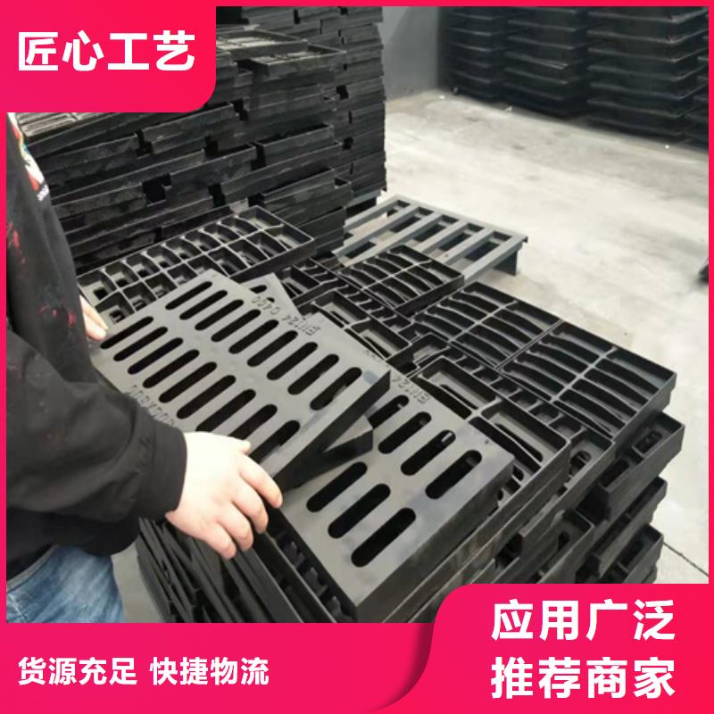 球墨铸铁篦子重型700防沉降井盖品种全
