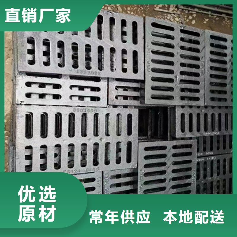 球墨鑄鐵篦子_【排水球墨鑄鐵管DN75】精益求精 博鋼鐵(遼陽市分公司)