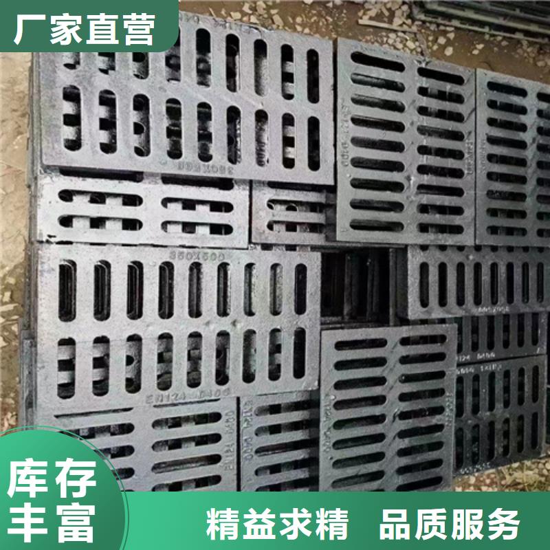 球墨铸铁篦子重型700防沉降井盖品种全