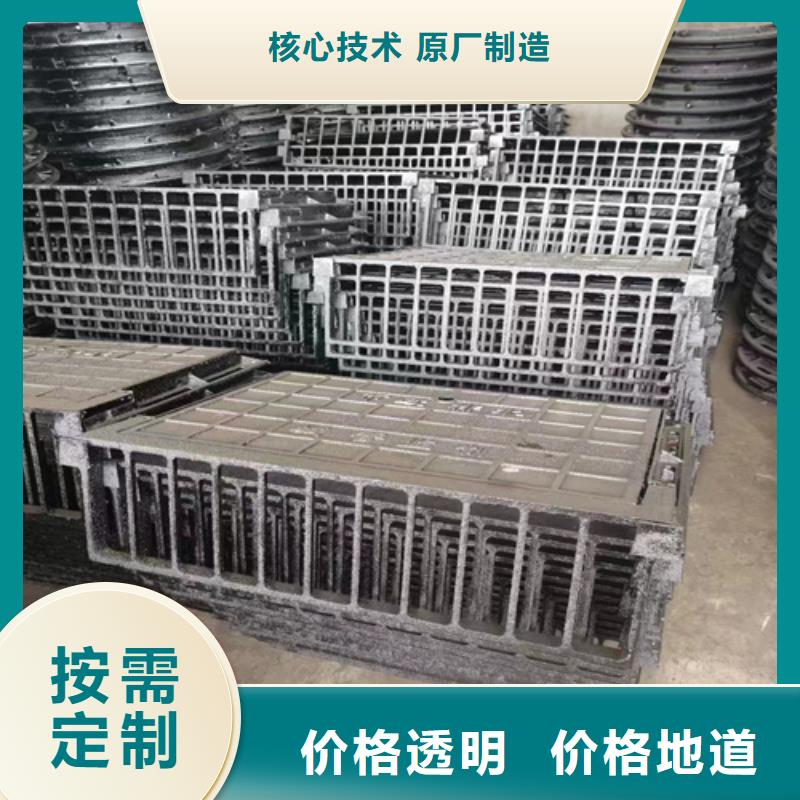 球墨铸铁篦子可调式重型五防井批发价格