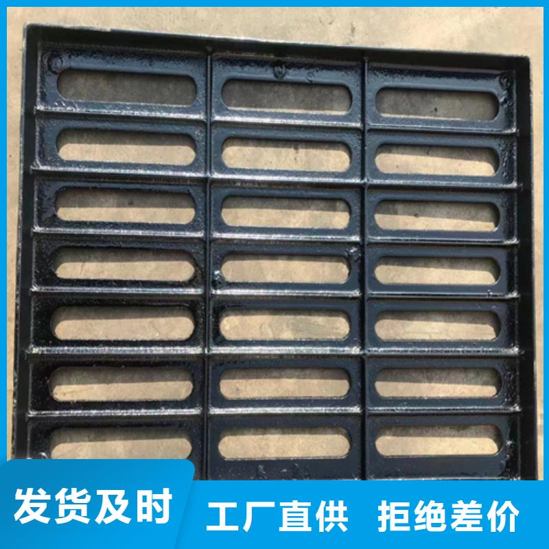 球墨鑄鐵篦子【DN75柔性鑄鐵排污管】工廠認證