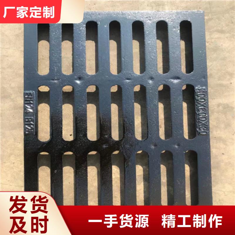 球墨鑄鐵篦子車庫排水溝鑄鐵溝蓋板市場報價
