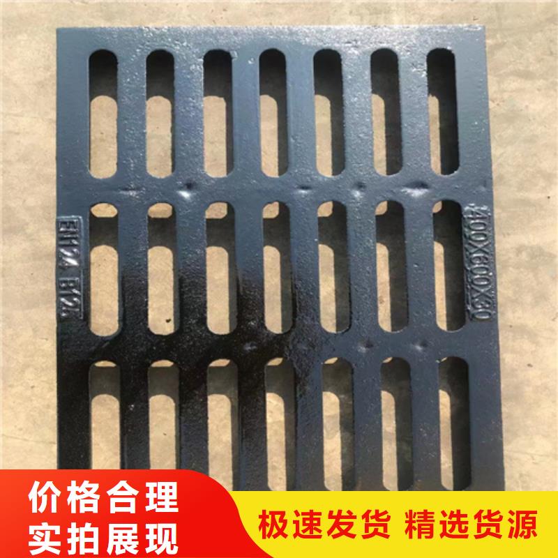  球墨鑄鐵篦子選擇我們沒錯(cuò)