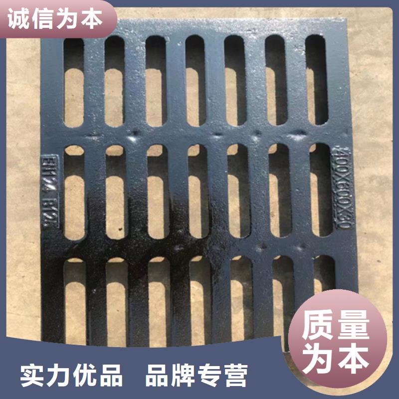  球墨鑄鐵篦子支持定制貼心售后