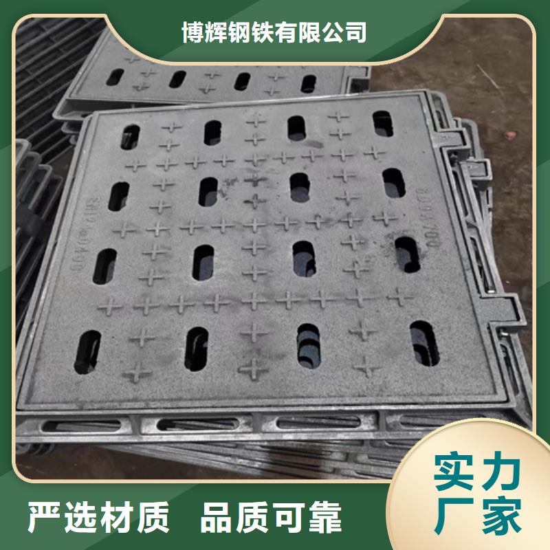 球墨鑄鐵篦子球墨鑄鐵井蓋DN600值得買