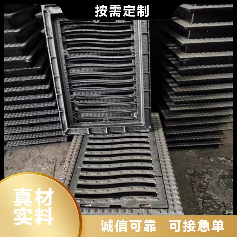 球墨铸铁篦子 球墨铸铁井盖DN600细节之处更加用心