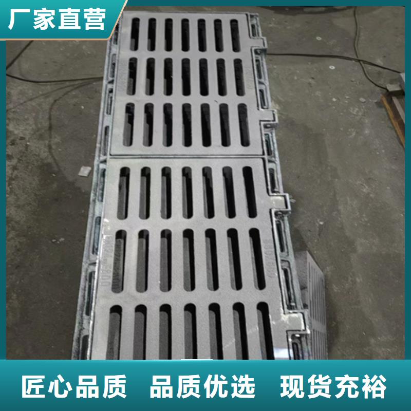 球墨鑄鐵篦子-承插式橫截溝蓋板用心做產(chǎn)品