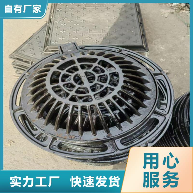 球墨鑄鐵篦子 地溝排水鑄鐵蓋板買的放心安興用的舒心