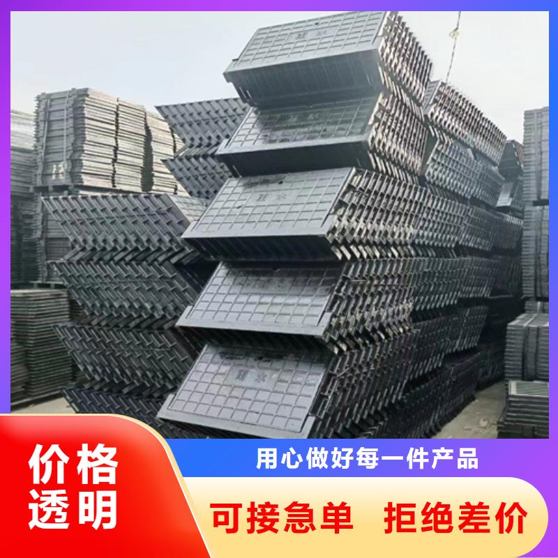 球墨铸铁篦子-可调式防沉降球墨铸铁井盖技术先进