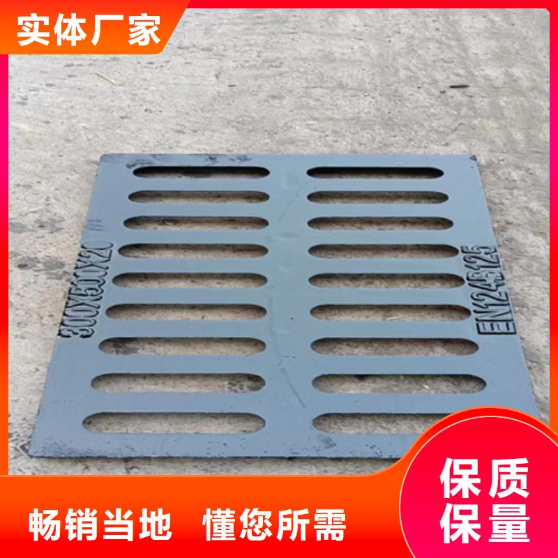 球墨鑄鐵篦子-承插式橫截溝蓋板用心做產(chǎn)品