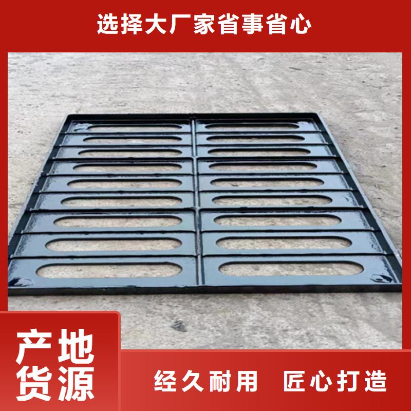 球墨鑄鐵篦子偏溝式雨水單箅實(shí)拍展現(xiàn)