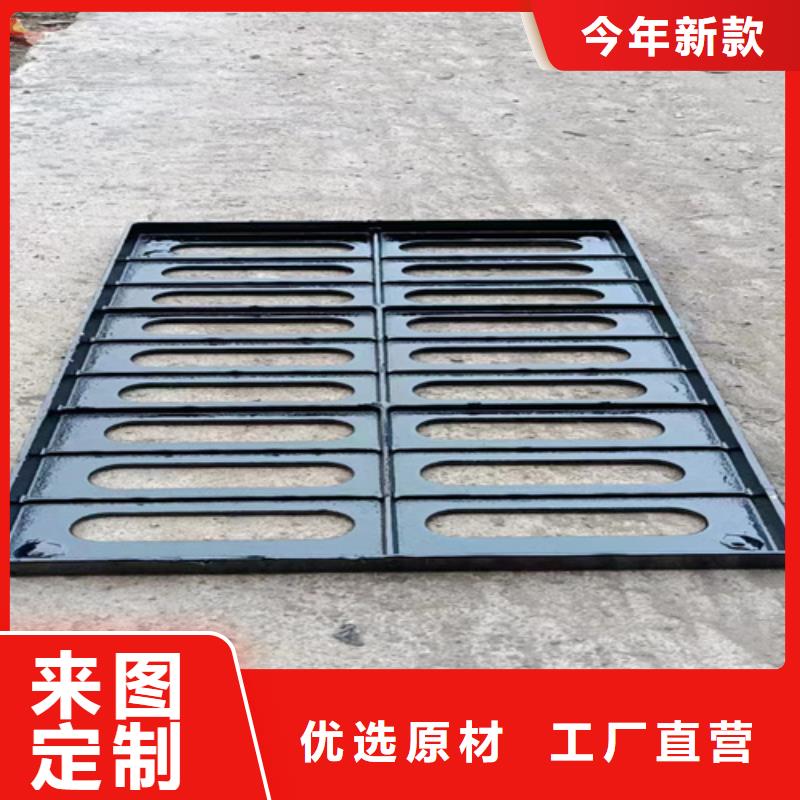 球墨鑄鐵篦子 地溝排水鑄鐵蓋板買的放心安興用的舒心