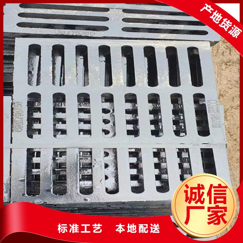 球墨鑄鐵篦子偏溝式雨水單箅實(shí)拍展現(xiàn)