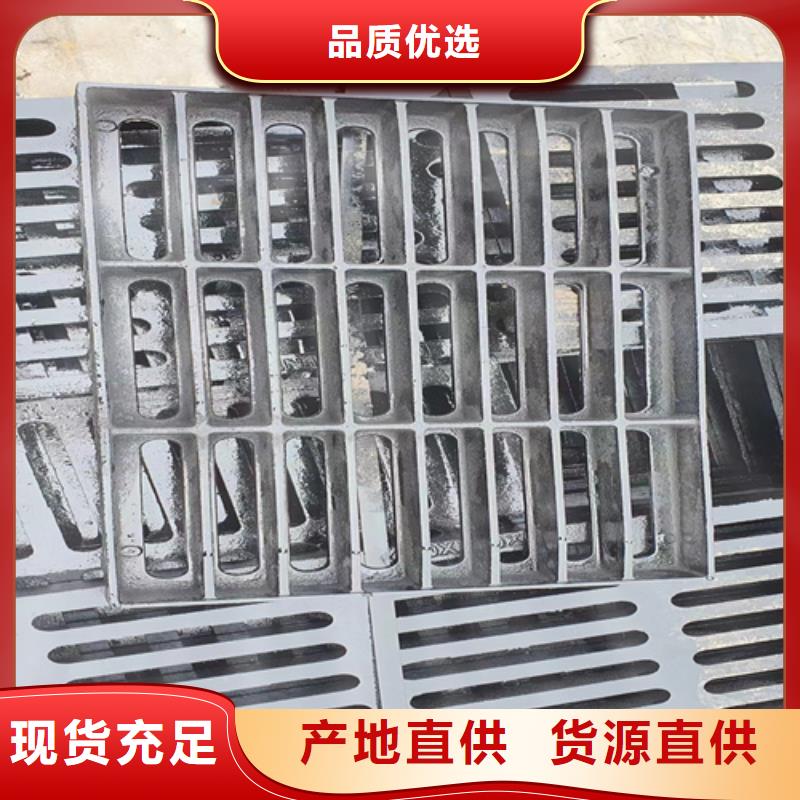 球墨鑄鐵篦子偏溝式雨水單箅實(shí)拍展現(xiàn)