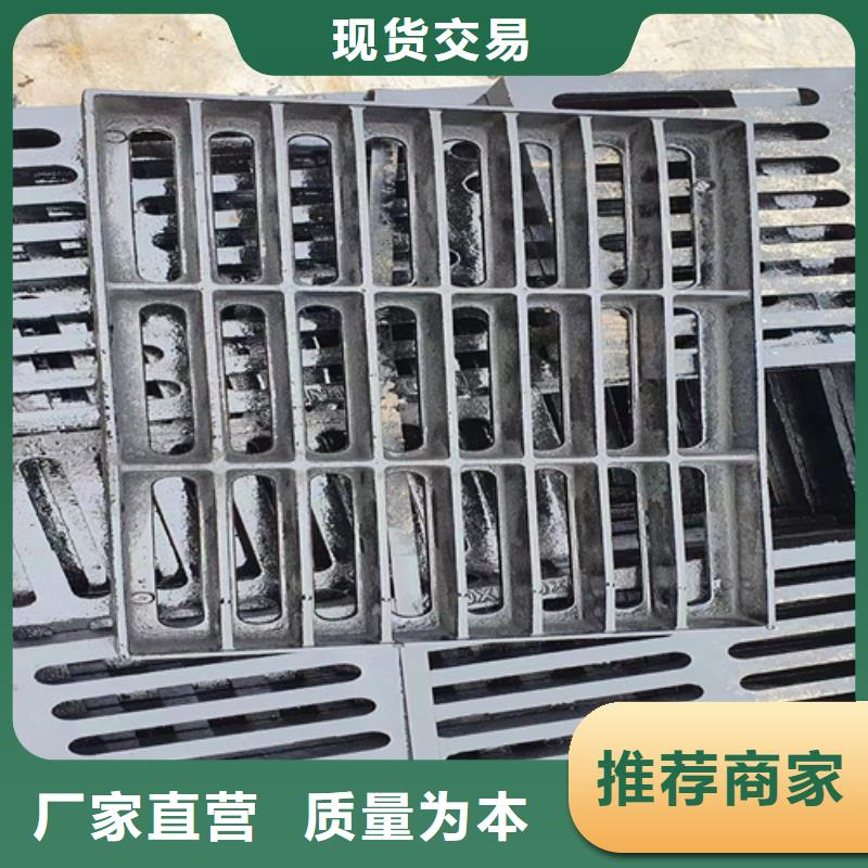 球墨鑄鐵篦子-球墨鑄鐵井蓋DN600源頭直供