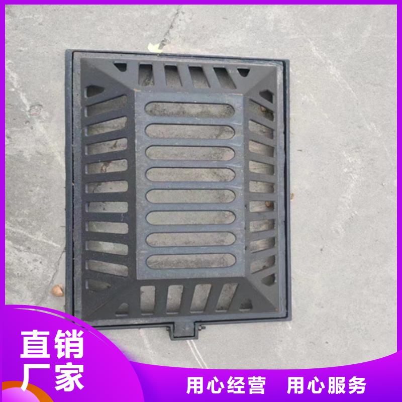 球墨铸铁篦子可调式重型五防井批发价格